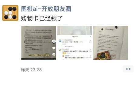 中秋國(guó)慶喜相逢，北京這家公司連放20天！網(wǎng)友驚呼 還招程序員嗎？