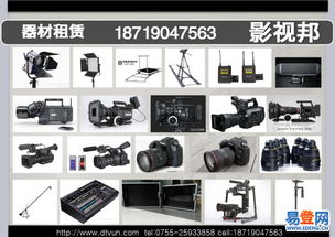 深圳羅湖筍崗企業(yè)宣傳片拍攝制作 易登網專業(yè)攝像服務助力品牌騰飛